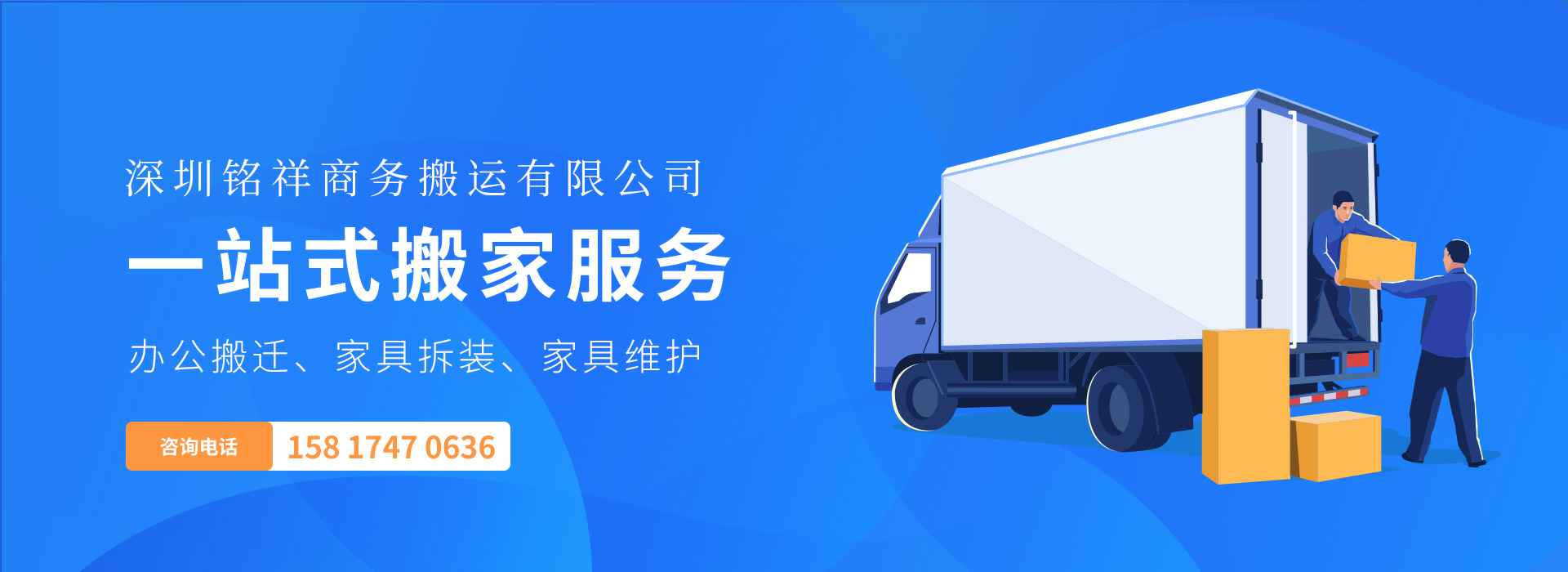 皇冠最新官网-crown官网(中国)有限公司——一站式搬家服务！
